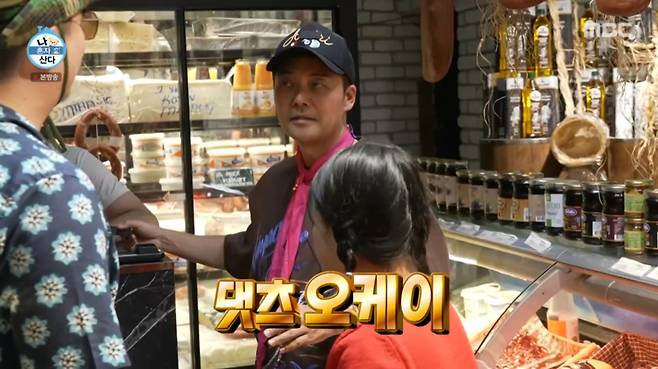 전현무가 이장우, 박나래와 튀르키예 여행을 하며 계속 본인 카드로 결제를 했다. /사진=MBC '나 혼자 산다' 캡처