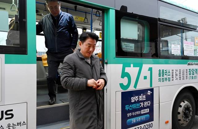 김동근 의정부시장이 57-1번 버스에 대한 현장점검을 하고 있다. 의정부시 제공