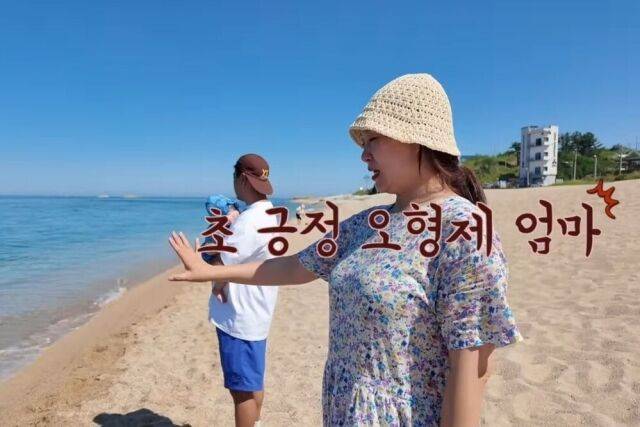 정주리와 가족들이 함께 바다에서 여유를 만끽하고 있다. / 유튜브 '정주리' 캡처