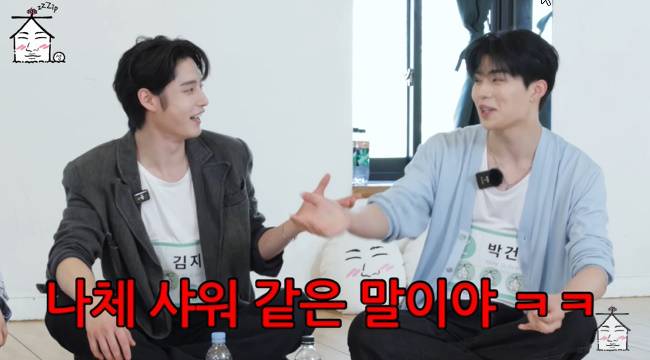 사진=‘집대성’ 채널 영상 캡처