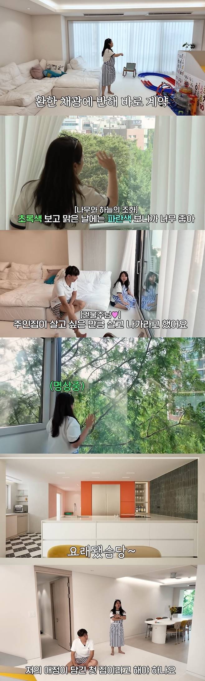 채널 ‘홍쓴TV’