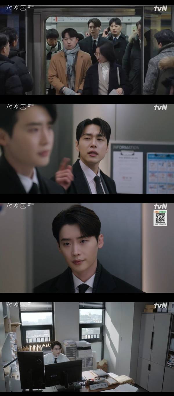 tvN 토일드라마 ‘서초동’ 캡처