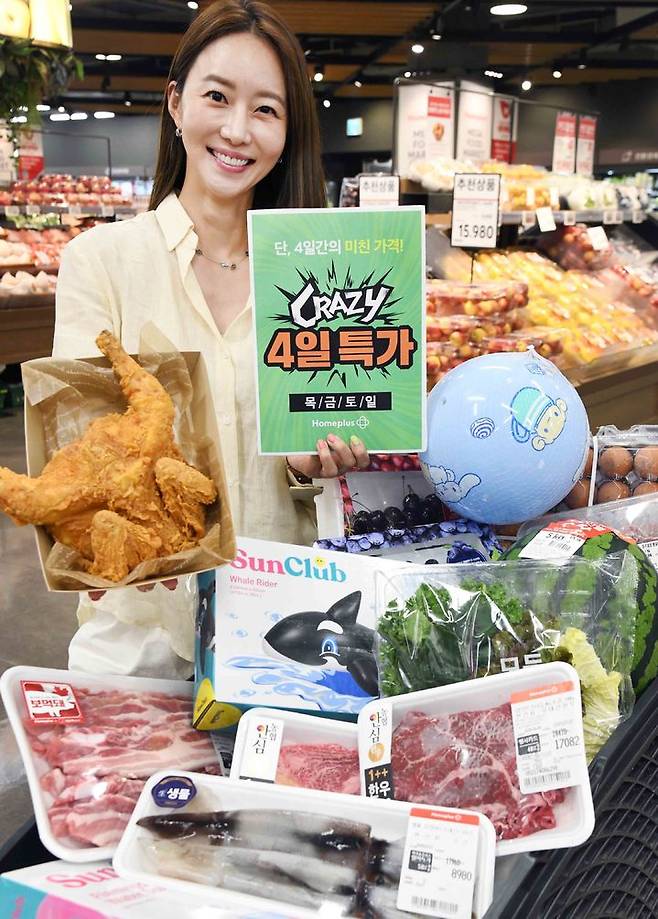 (사진=홈플러스 제공) *재판매 및 DB 금지