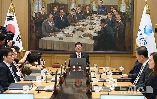 [서울=뉴시스] 사진공동취재단 = 이창용 한국은행 총재가 29일 서울 중구 한국은행에서 금융통화위원회를 주재하고 있다. 2025.05.29. photo@newsis.com