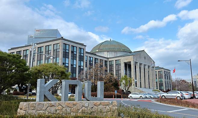 경북대학교 본관 전경