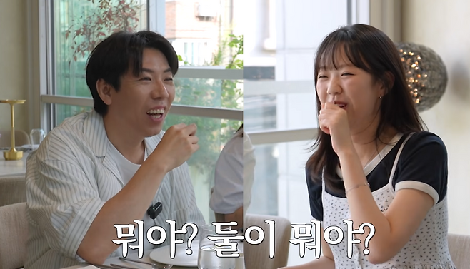 코미디언 양세찬과 배우 지예은. 유튜브 채널 '지편한세상' 캡처.