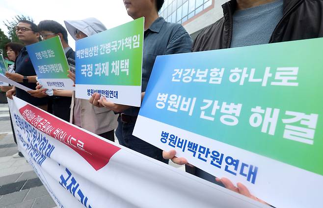 지난 1일 서울 종로구 정부서울청사 창성동 별관 앞에서 ‘어린이부터 어르신까지 병원비백만원연대’가 이재명정부에 간병 국가 책임제와 병원비 100만원 상한제 시행을 촉구하고 있다. 뉴시스