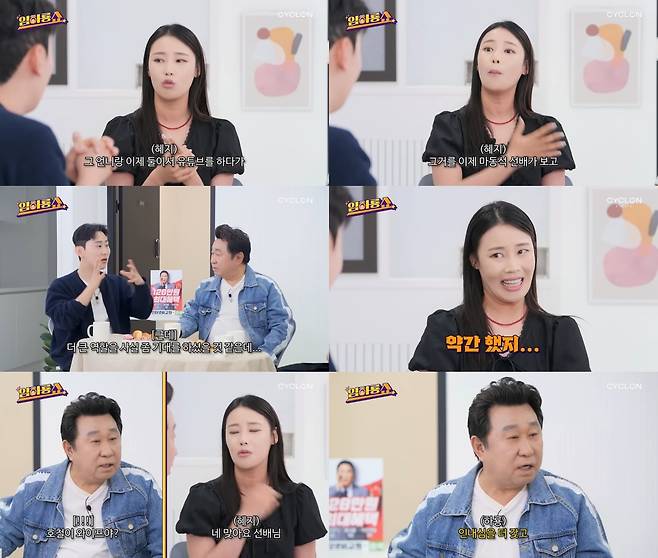 유튜브 캡처
