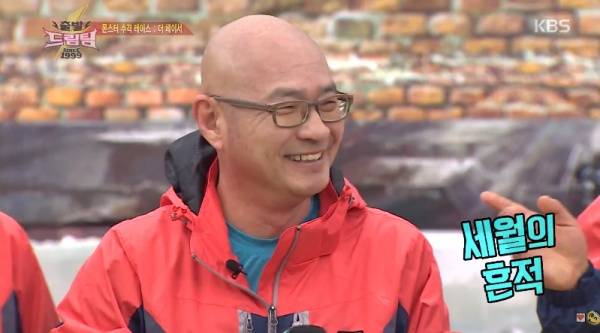 故 조금산 / 사진=KBS2 캡처