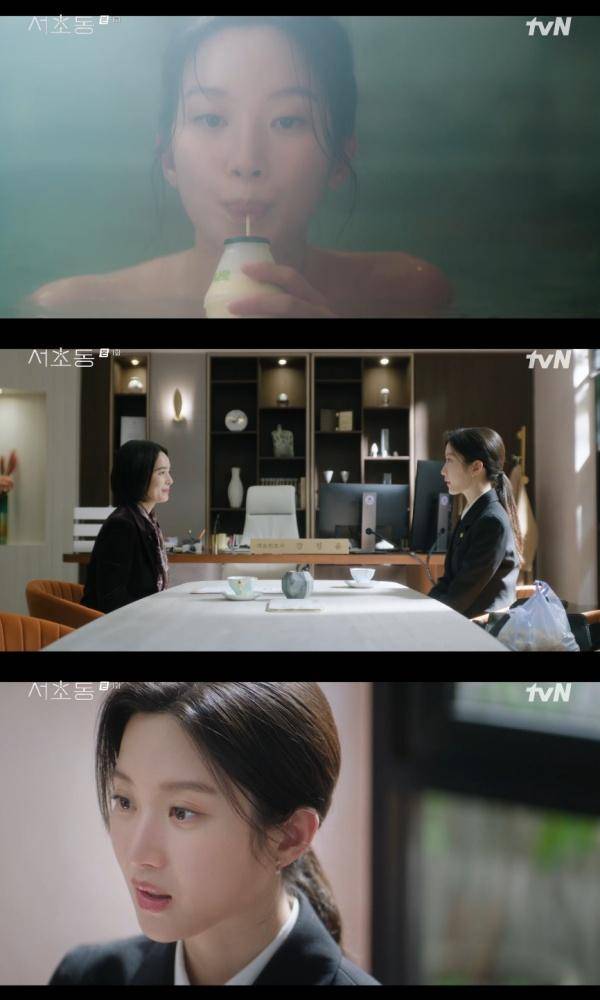 서초동 / 사진=tvN 캡처