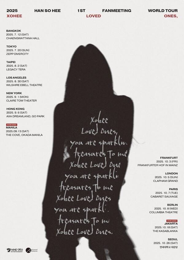 ▲ 한소희 팬미팅 투어 '소희 러브드 원즈,' 포스터. 제공|9아토엔터테인먼트