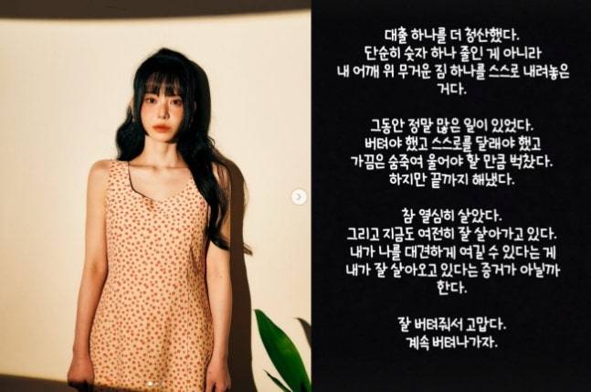 ▲ 출처| 서유리 개인 계정