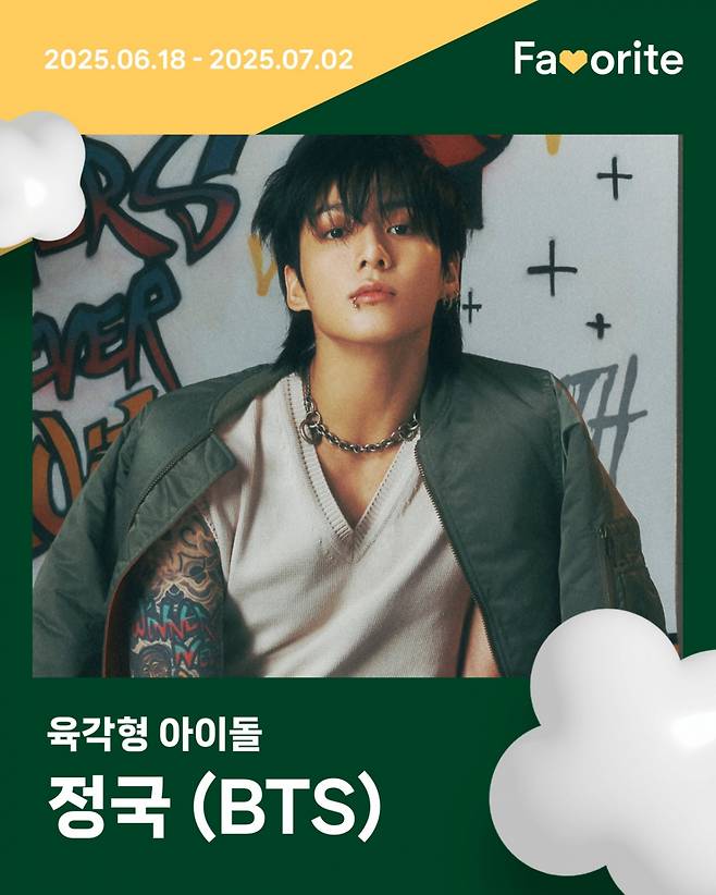 방탄소년단 정국, '최고의 올라운더 육각형 아이돌' 1위