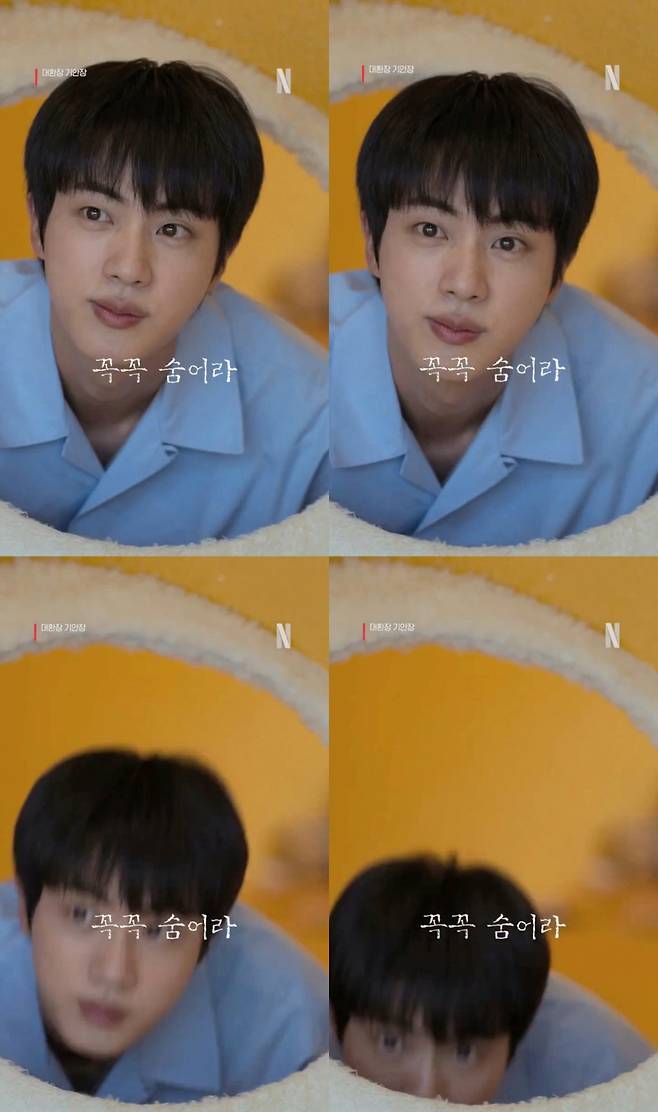 "꼭꼭 숨어라" 방탄소년단 진, '오징어 게임3' 넷플릭스 프로모션 영상 등장..역시 '글로벌 슈퍼스타'