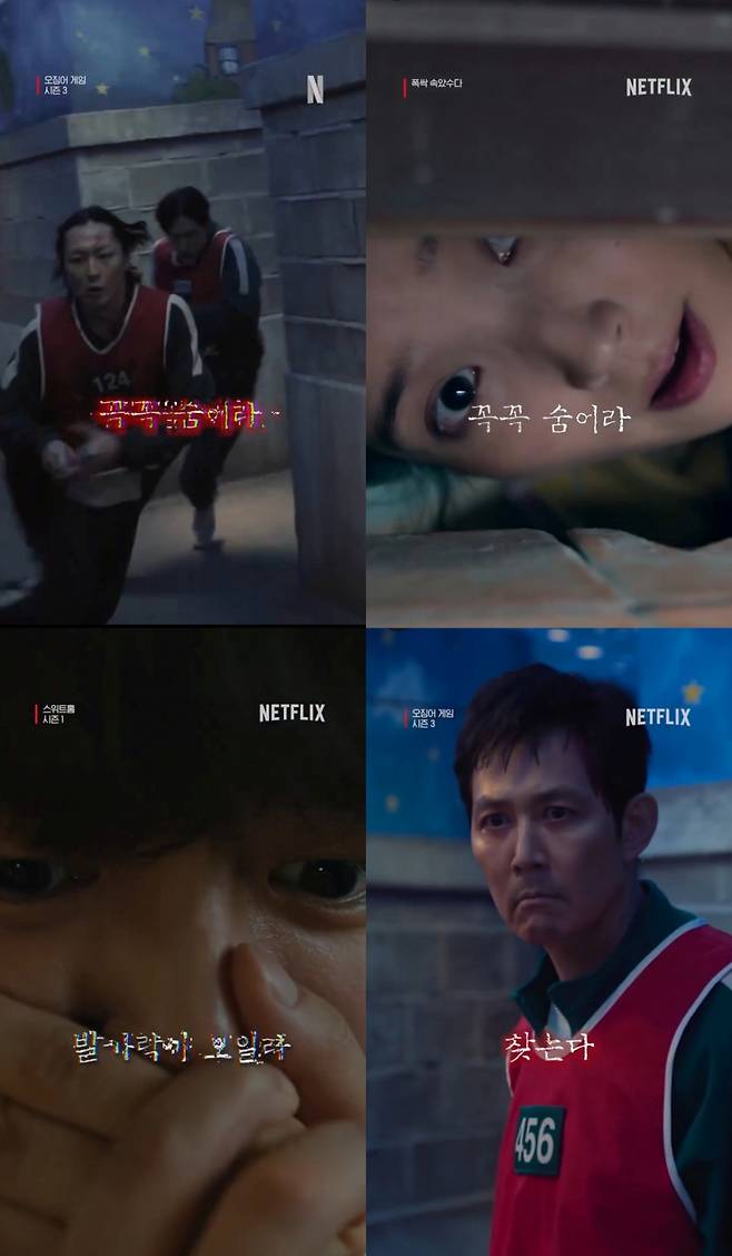 "꼭꼭 숨어라" 방탄소년단 진, '오징어 게임3' 넷플릭스 프로모션 영상 등장..역시 '글로벌 슈퍼스타'