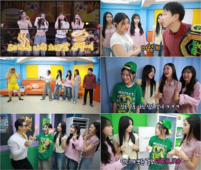 /사진=유튜브 채널 '급식걸즈' 화면 캡처