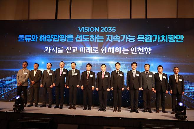 송도 쉐라톤호텔에서 열린 인천항만공사(IPA) 창립 20주년 기념식에서 참석자들이 가치를 싣고 미래로 항해하는 인천항 미래비전 선포를 한 뒤 기념촬영을 하고 있다.