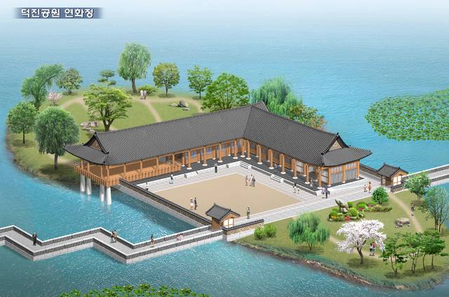 전주 덕진공원 연화정 조감도.