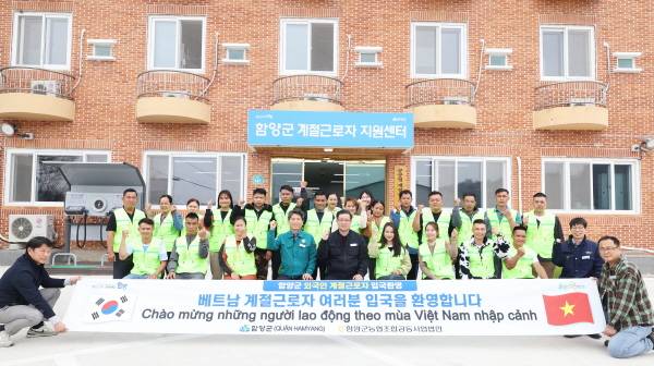 ﻿함양군 베트남 계절근로자 입국 환영식.