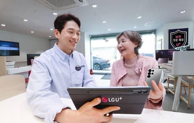 LG유플러스 매장에서 보안전문상담사가 고객에게 피싱·스미싱 대응 상담을 제공하는 모습