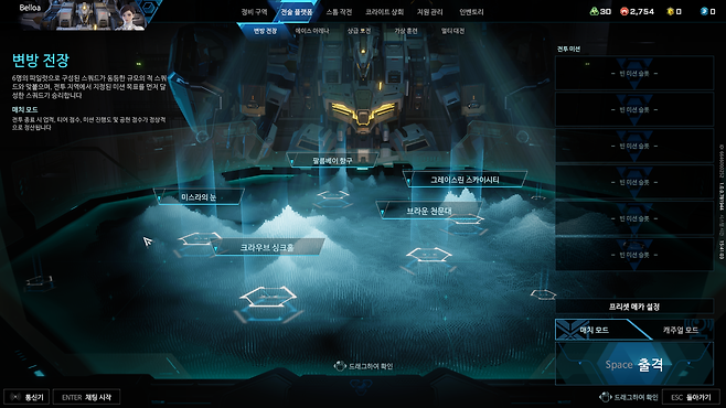 - 여러 모드를 지원해 다양하게 메카 브레이크를 즐길 수 있다&nbsp;