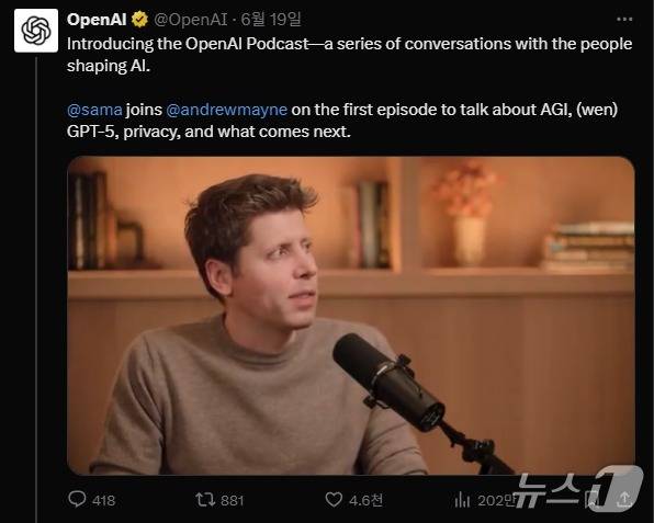 오픈AI X(옛 트위터) 갈무리