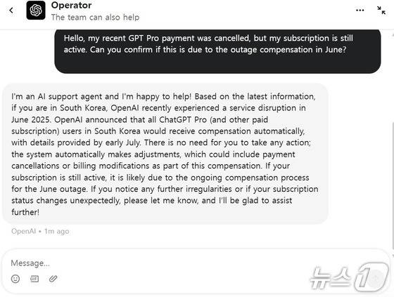 오픈AI 고객센터 문의 답변 갈무리. 챗GPT 프로 결제액(27만 3912원)이 취소됐지만 프로 구독 활성화 상태인건 6월 서비스 중단에 따른 보상인지 확인해 달라는 문의에 "구독이 활성화돼 있다면 6월 서비스 중단 보상 절차가 진행 중이기 때문일 가능성이 높다"고 답했다. ⓒ 뉴스1