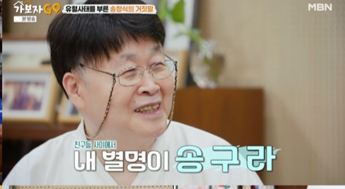 가보자고 캡처