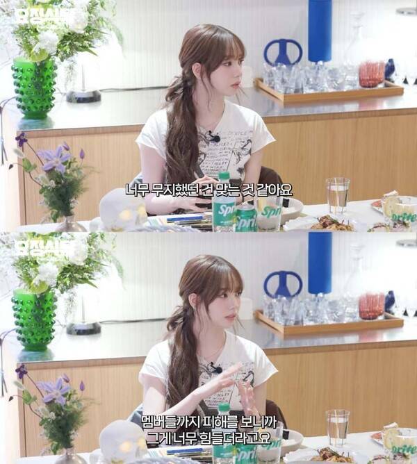 ⓒ유튜브 '요정재형' 