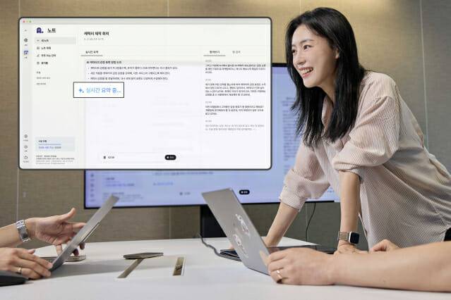 SKT 에이닷 신규 AI 서비스 2종 베타 버전 출시 (사진=SKT)