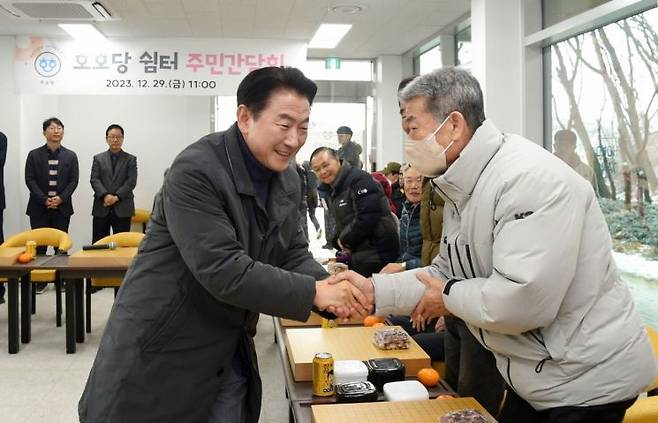 호호당 이용자 간담회. 의정부시 제공