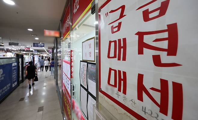 지난 4일 서울 송파구의 한 부동산 중개업소의 모습./연합뉴스
