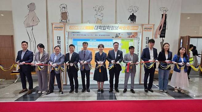 ⓒ경기도교육청 제공