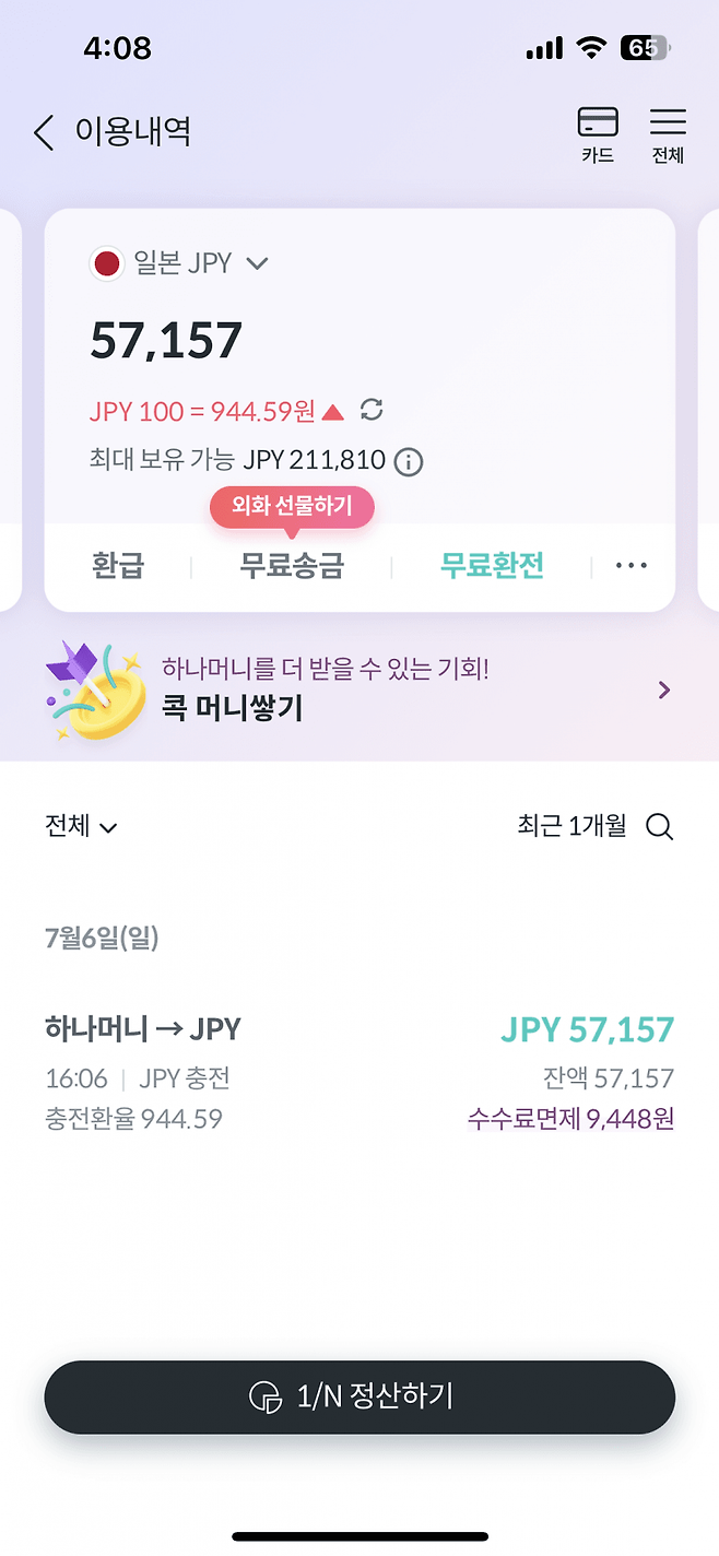 08eb8473b2f41a8723ec87e0409c701c7161c659ad26a627de7f63b3694c344631ea9a6826b3b8b88d676197844808d9bbc9360b43