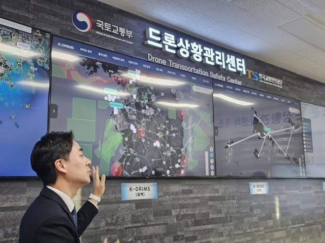 경북 김천 소재 한국교통안전공단(TS) 드론상황관리센터 모습. [한국교통안전공단 제공]