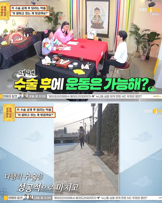 image.png 키수술 성공한 161cm 남성.jpg