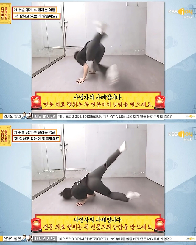 image.png 키수술 성공한 161cm 남성.jpg