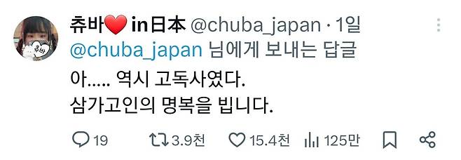 고독사 의심 신고 ㄷㄷㄷ.jpg