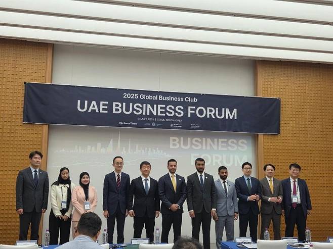 지난 4일 서울파트너스하우스 컨벤션홀에서 열린 '2025 UAE 비즈니스 포럼' 참석자들이 기념촬영을 하고 있다. 부산진해경제자유구역청 제공
