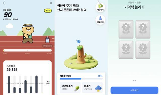 왼쪽부터 카카오뱅크 '매일 걷고 혜택받기', 케이뱅크 '돈나무 키우기', 토스뱅크 '하루 1분 뇌 운동' 서비스 이용 화면. 카카오뱅크·케이뱅크·토스뱅크 애플리케이션 캡처