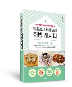 비타북스 제공