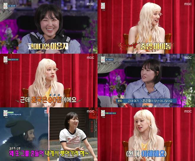 iMBC 연예뉴스 사진