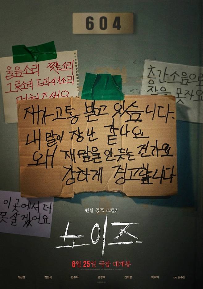 사진=㈜바이포엠스튜디오 제공