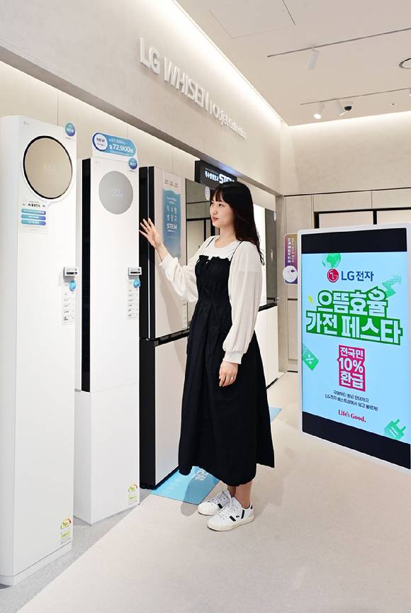 고객이 LG전자 베스트샵에서 고효율 가전제품을 살펴보고 있는 모습. [사진=LG전자]