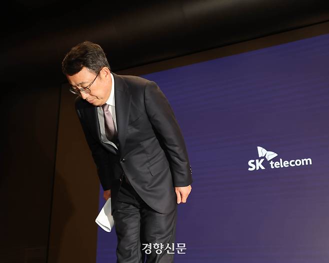 유영상 SK텔레콤 대표가 지난 4일 서울 중구 SK텔레콤 본사에서 열린 기자회견에서 사이버 침해 사고에 대해 사과하고 있다. 성동훈 기자