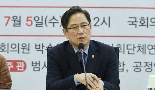 박수영 의원. 연합뉴스