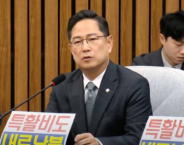 ▲박수영 국민의힘 의원이 4일 원내대책회의에서 발언하고 있다. 사진=박수영 페이스북