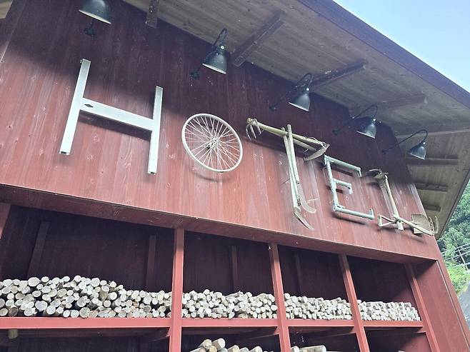 쓰레기 없는 가미카쓰 마을의 제로 웨이스트 호텔.