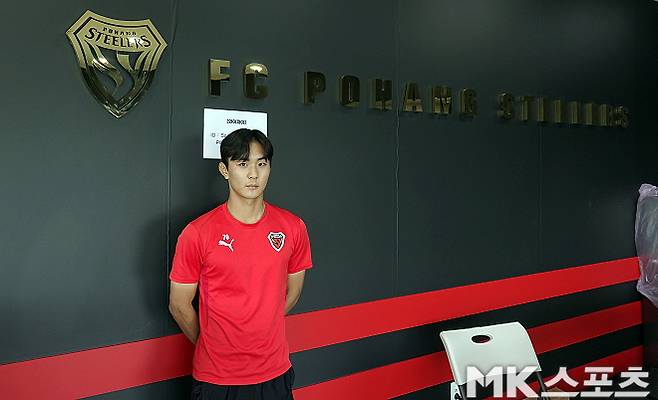 포항 스틸러스 황서웅. 사진=이근승 기자