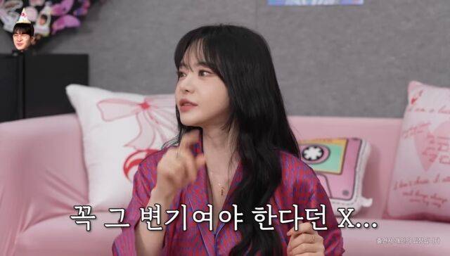 방송인 서유리/유튜브 채널 '이게진짜최종'